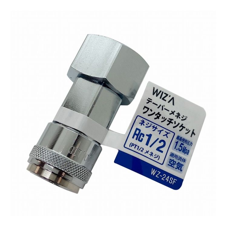 圧縮空気専用パーツです。材質本体：鋼鉄用途：圧縮空気専用パーツネジサイズ：Rc1/2最高使用圧力：1.5Mpa適用流体：空気仕様：安心安全の日本製【特長】圧縮、空気、専用、パーツ、ソケット、ホース、接続用【送料について】北海道、沖縄、離島は送料を頂きます。