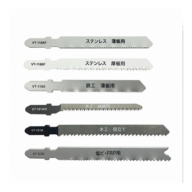 WIZ'A アークランズ ジグソーブレード T型 6本組 VT-6SET