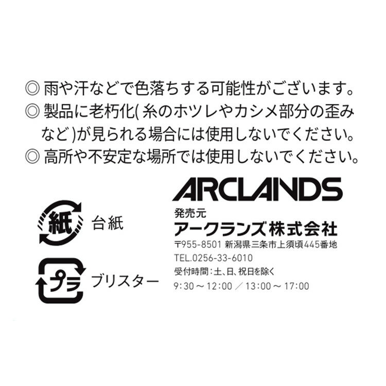 WIZ'A ��������� �ӥ������� �� �֥�å� WZ-B19012