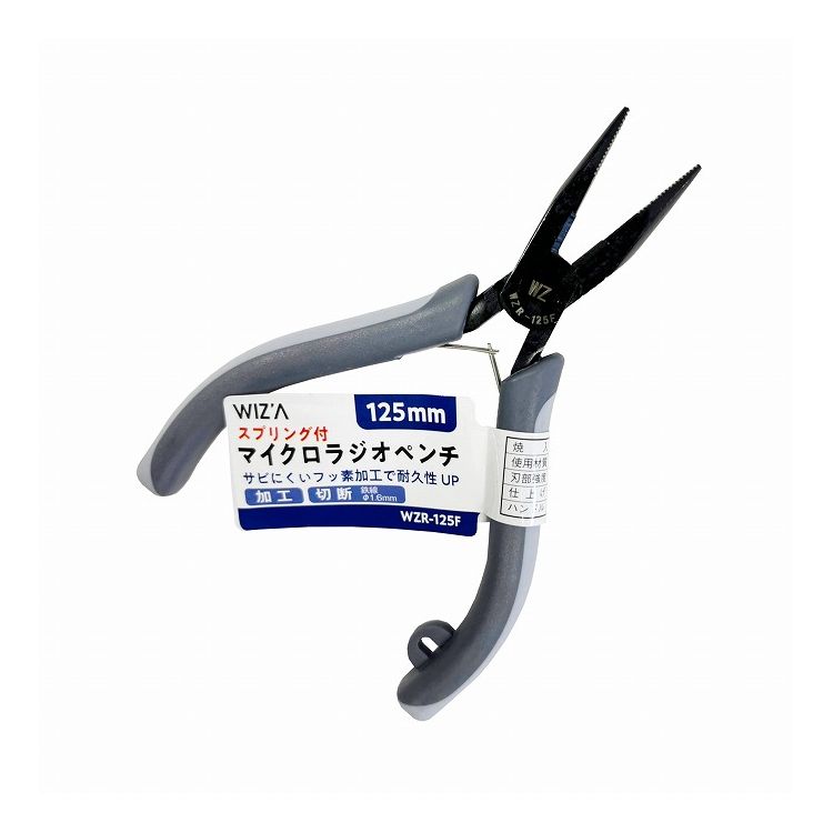 WIZ'A アークランズ マイクロラジオペンチ スプリング付 WZR-125F