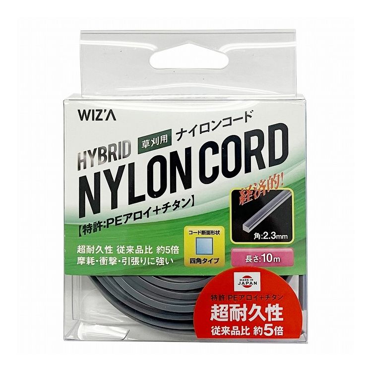 WIZ'A アークランズ ハイブリットナイロンコード 四角タイプ 草刈用 10m 729008