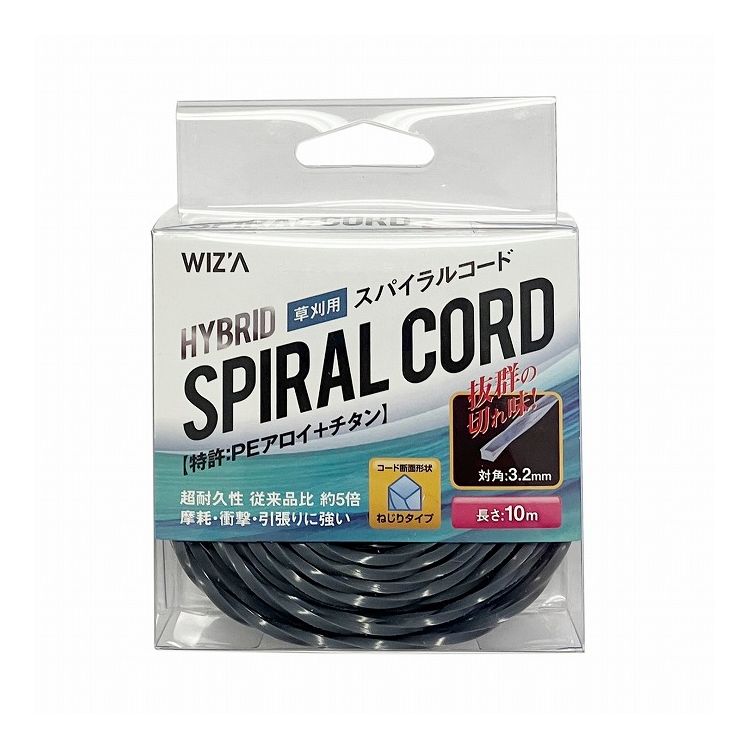 WIZ'A アークランズ ハイブリットスパイラルコード ねじりタイプ 草刈用 10m 729013