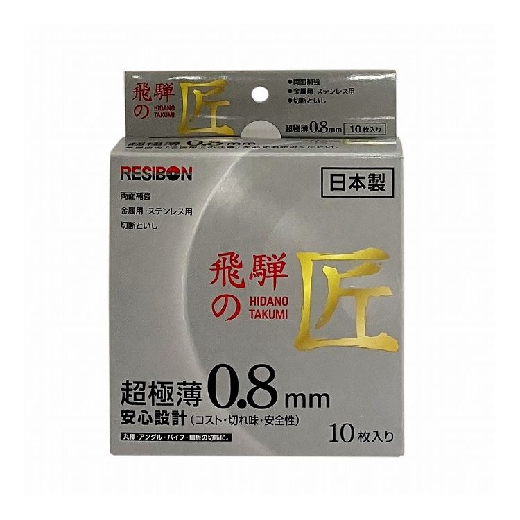 ���ܥ�¥ܥ�(NIPPON RESIBON) ���ͤξ� �������� ���ƥ�쥹����°�� 105��0.8��15 BF Z60S 10���� HT10508-Z60S��...