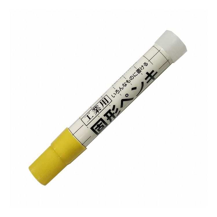 サクラクレパス(SAKURA) 工業用 固形ペンキ マーカー 黄 KSC-SP#3