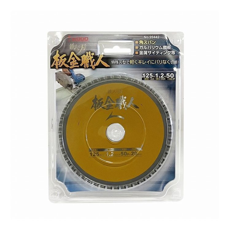 �������å�(I WOOD) Ŵ�ͤο� �Ķ⿦�� ���åץ��� ��Ŵ�ġ��Ķ��� 125mm��1.2mm��50P ���20mm 99442������̵����