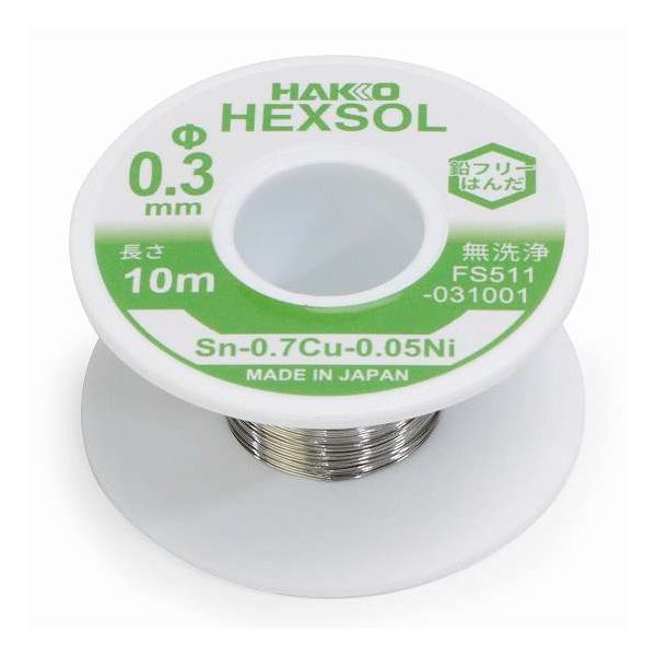 白光(HAKKO) 鉛フリー共晶はんだ Sn-0.7Cu-0.05Ni φ0.3×10m FS511-031001(代引不可)