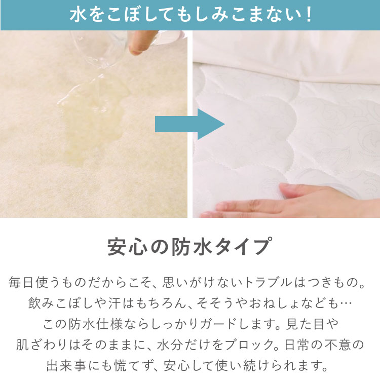 防水シーツ シングル 100×200cm 綿100% オーガニックコットン おねしょシーツ 赤ち...