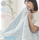 with core コアヤーン 冷感肌掛け布団 シングル 140×190cm 接触冷感 Q-MAX0.46 吸水速乾 洗える ナイロン ポリエチレン コアヤーン...