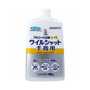 【在庫一掃】フマキラー アルコール消毒プレミアム ウイルシャット手指用 つけかえ用 400mL