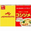 【まとめ買い】 味の素 コンソメ 21