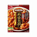 【まとめ買い】 味の素 CooKDo 四川式麻婆豆腐用 106.5g x10個セット 食品 業務用 大量 まとめ セット セット売り(代引不可)【送料無料】