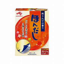 【まとめ買い】 味の素 ほんだし 箱 450g x12個セット 食品 業務用 大量 まとめ セット セット売り(代引不可)【送料無料】