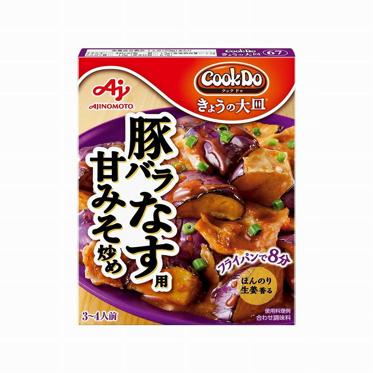 【まとめ買い】 味の素 CookDo 今日の大皿 豚バラなす用 100g x10個セット 食品 業務用 大量 まとめ セット セット売り(代引不可)のサムネイル