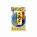 【まとめ買い】 味の素 ほんだし焼きあごだし 8gX7本 x10個セット 食品 業務用 大量 まとめ セット セット売り(代引不可)