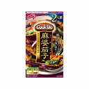 【まとめ買い】 味の素 CookDo麻婆茄子用2人前 66g x10個セット 食品 業務用 大量 まとめ セット セット売り(代引不可)