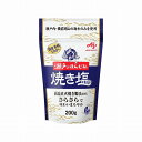  味の素 瀬戸のほんじお 焼き塩 袋 200g x10個セット 食品 業務用 大量 まとめ セット セット売り(代引不可)