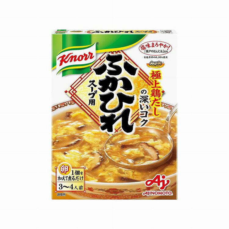 【まとめ買い】 クノール SoupDo ふかひれスープ用 180...