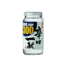 黄桜(株) 黄桜 辛口一献 ビッグカップ 300ml x1(代引不可)