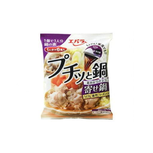 【まとめ買い】 エバラ プチッと鍋 寄せ鍋 23gX6個 x12個セット 食品 セット セット販売 まとめ(代引不可)【送料無料】 【まとめ買い】 エバラ プチッと鍋 寄せ鍋 23gX6個 x12個セット 食品 セット セット販売 まとめ(代引不可)【送料無料】