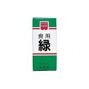 【まとめ買い】 共立食品 食用色素 緑 5.5g x10個セット 食品 セット セット販売 まとめ(代引不可)【送料無料】