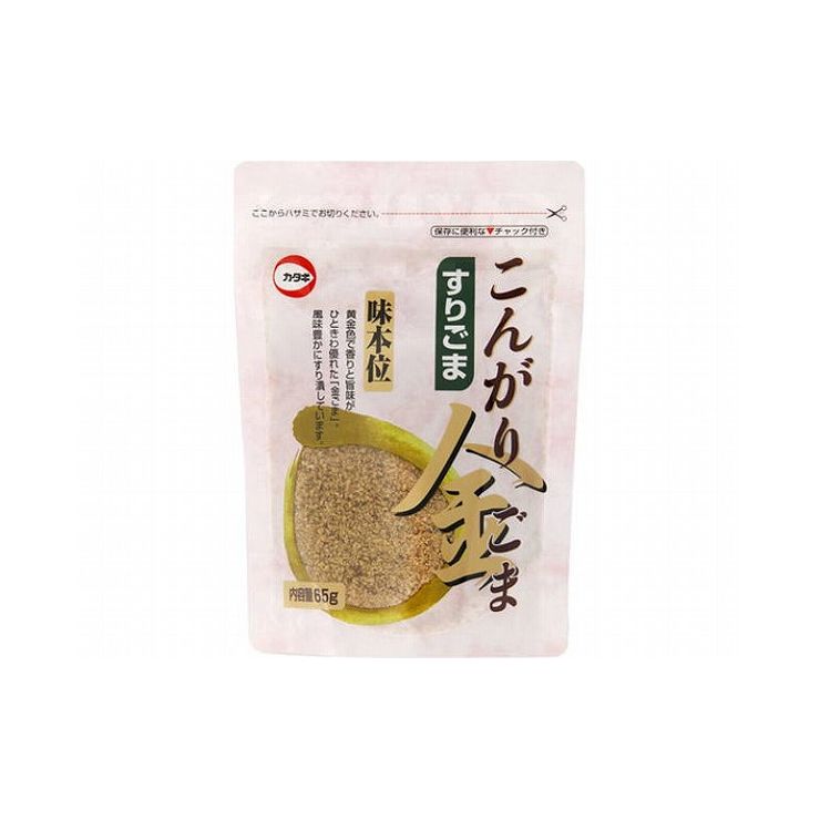 【まとめ買い】 カタギ こんがり金すりごま 65g x10個セット 食品 セット セット販売 まとめ(代引不可)【送料無料】