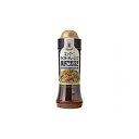 【まとめ買い】 QP テイスティドレッシング 黒酢たまねぎ 210ml x12個セット 食品 まとめ セット セット買い 業務用(代引不可)【送料無料】