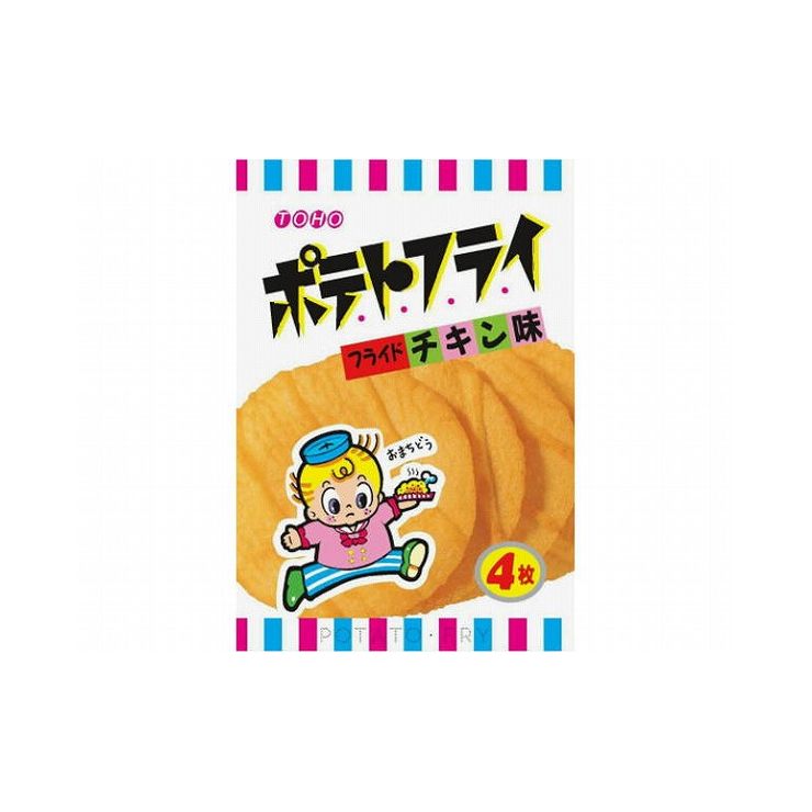 【まとめ買い】 東豊製菓 ポテトフライ フライドチキン 11g x20個セット 食品 まとめ セット セット買い 業務用(代引不可)のサムネイル