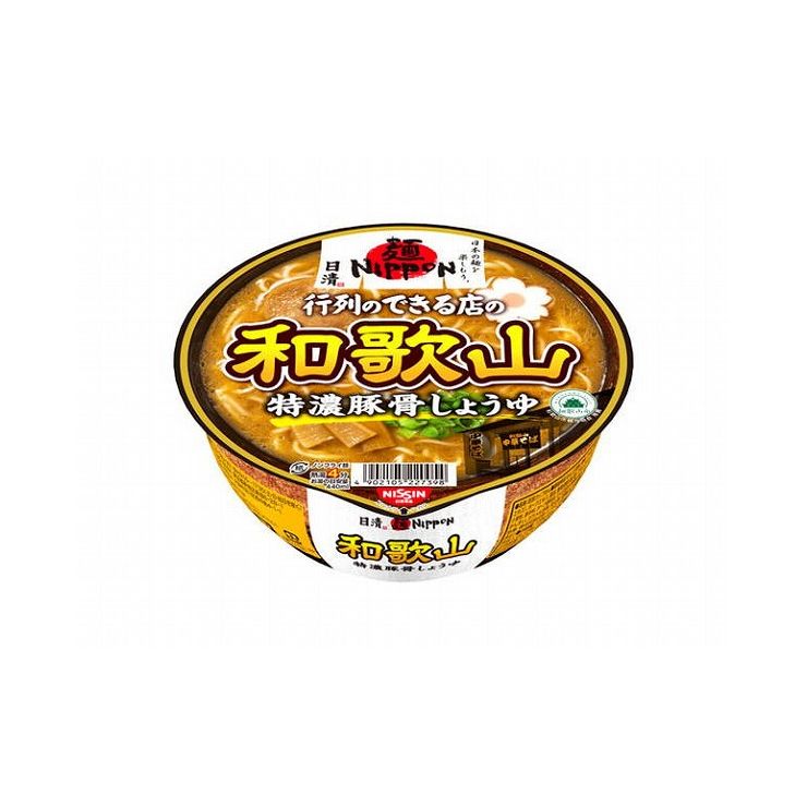 【まとめ買い】 日清 麺ニッポン 和歌山特濃豚骨しょうゆ カップ 124g x12個セット 食品 まとめ セット セット買い 業務用(代引不可)【送料無料】