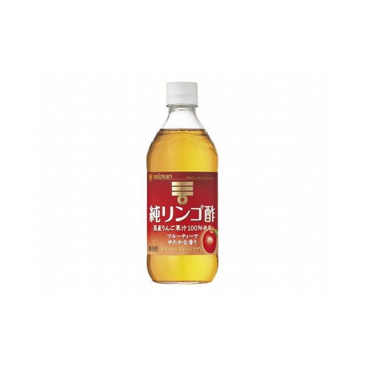 商品説明国産りんご果汁だけを原料にした、まろやかな風味とソフトな口あたりのお酢です。リンゴ酢ドリンクやドレッシング・マリネ等の洋風料理に最適です。内容量500ml原材料(アレルギー表記含む)りんご果汁（国内製造）アレルゲン原材料名をご確認いただき、対象成分があるか事前にご確認ください。賞味期限別途パッケージ記載保存方法常温で保存メーカー名（株）Mizkan生産国・加工国日本※こちらの商品は単品商品が12個セットでの販売となります。【代引きについて】こちらの商品は、代引きでの出荷は受け付けておりません。【送料について】沖縄、離島は送料を頂きます。