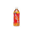 【まとめ買い】サンガリア あなたの烏龍茶 ペット 500ml x24個セット まとめ セット セット買い 業務用(代引不可)