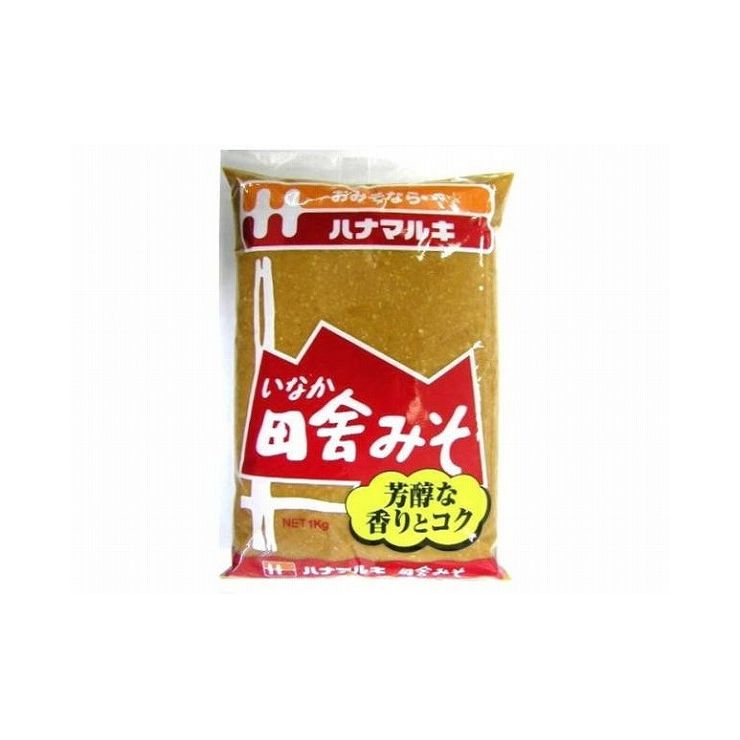 ハナマルキ 田舎 1Kg x10個セット まとめ セット セット買い 業務用(代引不可)