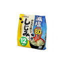 【まとめ買い】ハナマルキ 減塩 からだに嬉しいしじみ汁 12食 x40個セット まとめ セット セット買い 業務用(代引不可)【送料無料】