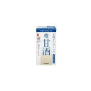 【まとめ買い】マルコメ プラス糀 米糀からつくった甘酒 LL 125ml x18個セット まとめ セット セット買い 業務用(代引不可)【送料無料】