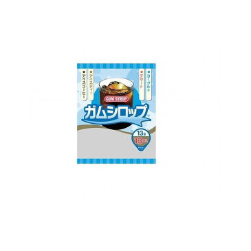 【まとめ買い】 サクラ食品 ガムシロップ 13gx13 x15個セット まとめ セット まとめ販売 セット販売 業務用(代引不可)【送料無料】