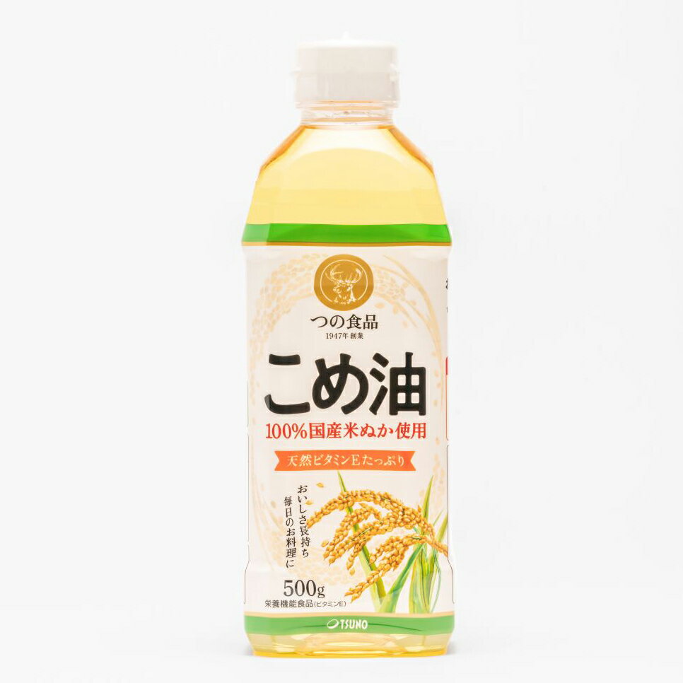 【まとめ買い】 築野食品 こめ油 ペット 500g x12個セット まとめ セット まとめ販売 セット販売 業務用(代引不可)【送料無料】