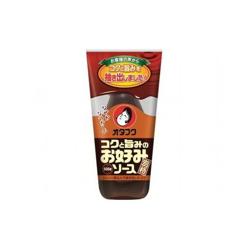 【まとめ買い】 オタフク コクと旨みのお好みソース 500g x12個セット まとめ セット まとめ販売 セット販売 業務用(代引不可)【送料無料】 【まとめ買い】 オタフク コクと旨みのお好みソース 500g x12個セット まとめ セット まとめ販売 セット販売 業務用(代引不可)【送料無料】