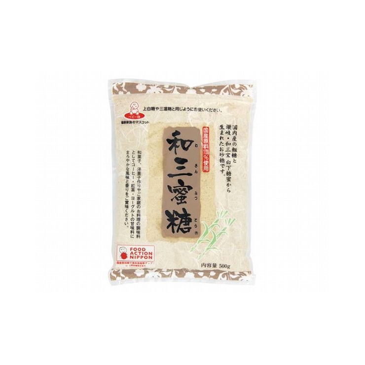【まとめ買い】 上野砂糖 ベビー印 和三蜜糖 500g x10個セット まとめ セット まとめ販売 セット販売 業務用(代引不可)【送料無料】