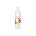 【まとめ買い】 博水社 ハイサワー レモン ペット 1L x3個セット まとめ セット まとめ売り セット売り 業務用(代引不可)