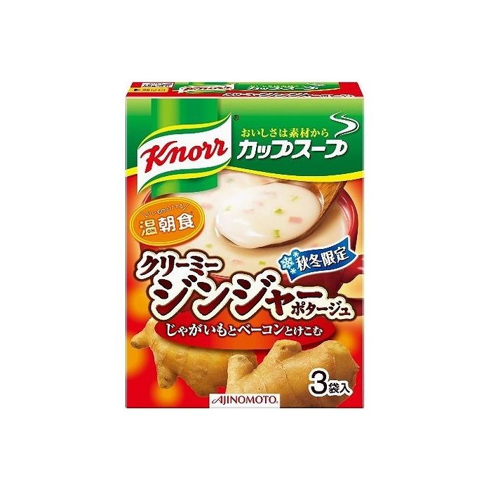 クノール カップクリーミージンジャーポタージュ 3袋 x10 セット まとめ売り セット販売 お徳用 おまとめ品(代引不可)【送料無料】のサムネイル