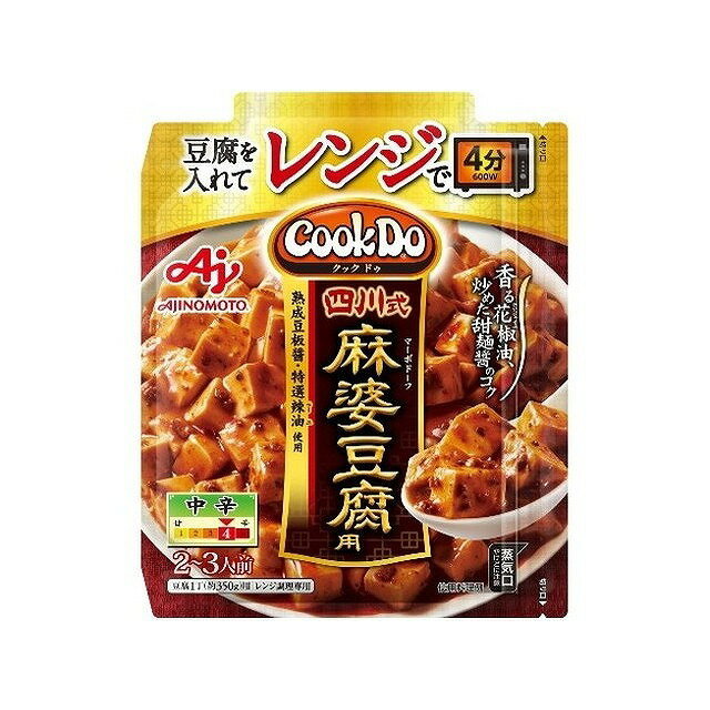 10ĥåȡ ̣ CookDo  Ʀ 75g x10 ޤȤ㤤 ޤȤ   å(...