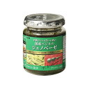 【6個セット】 S&B 予約でいっぱいの店のジェノベーゼ 110g x6 まとめ買い まとめ売り お徳用 大容量 セット販売(代引不可)【送料無料】