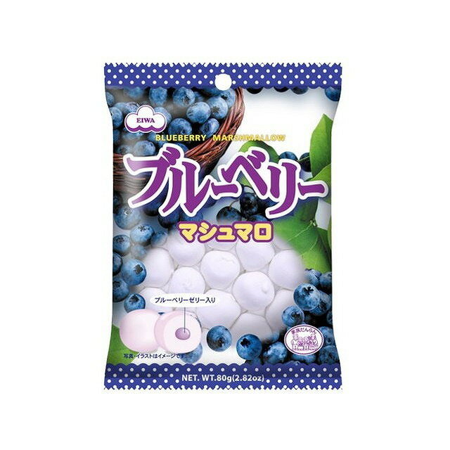 【商品説明】ブルーベリー果汁を使用したゼリー入りのマシュマロです。【商品区分】食品【保存方法】常温【原材料(アレルギー表記含む)】水あめ（国内製造）、砂糖、麦芽糖、ぶどう糖、ゼラチン、コーンスターチ、濃縮ブルーベリー果汁、大豆たんぱく／ソル...