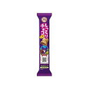 【10個セット】 ブルボン プチ しっとりチョコクッキー 47g x10 まとめ買い まとめ売り お徳用 大容量 セット販売(代引不可)