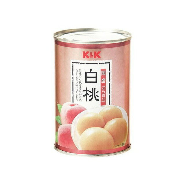 【12個セット】 K&K 白桃 425g x12 まとめ買い まとめ売り お徳用 大容量 セット販売(代引不可)【送料無料】