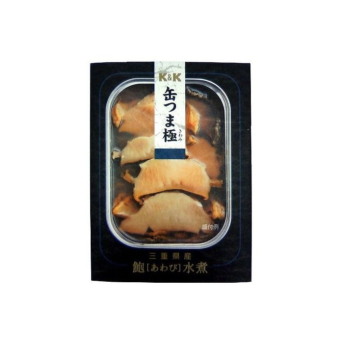 K&K 缶つま極 三重県産 あわび水煮 105g x1(代引