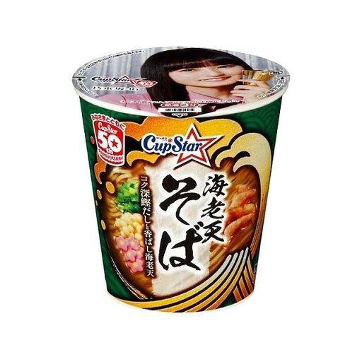 【12個セット】 サンヨー食品 カップスター 海老天そば 66g x12 まとめ買い まとめ売り お徳用 大容量 セット販売(代引不可)【送料無料】 【12個セット】 サンヨー食品 カップスター 海老天そば 66g x12 まとめ買い まとめ売り お徳用 大容量 セット販売(代引不可)【送料無料】