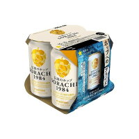 【3個セット】 サッポロ SORACHI 1984 4缶 350x4 x3 セット まとめ売り セット販売 お徳用 おまとめ品(代引不可)【送料無料】