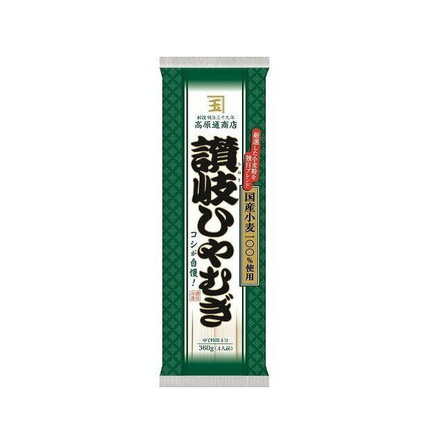 【25個セット】 ニップン 讃岐ひやむぎ 国産小麦 360g x25 まとめ買い まとめ売り お徳用 大容量 セット販売(代引不可)【送料無料】