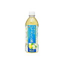 【24個セット】 サンガリア あなたのジャスミン茶 500ml x24 セット まとめ売り セット販売 お徳用 おまとめ品 代引不可 