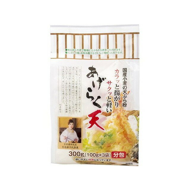 【16個セット】 星野物産 あげらく